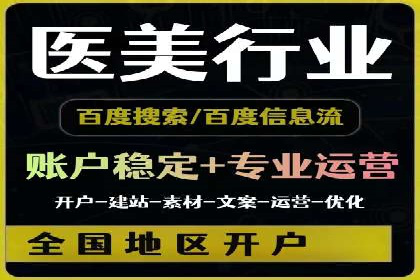 百度竞价公司之行业领先企业的投放策略