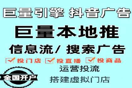 社交平台信息流广告推广案例精选